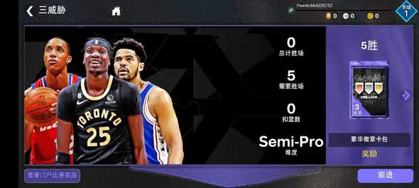 如何制定适合自己的篮球恢复训练计划?_2